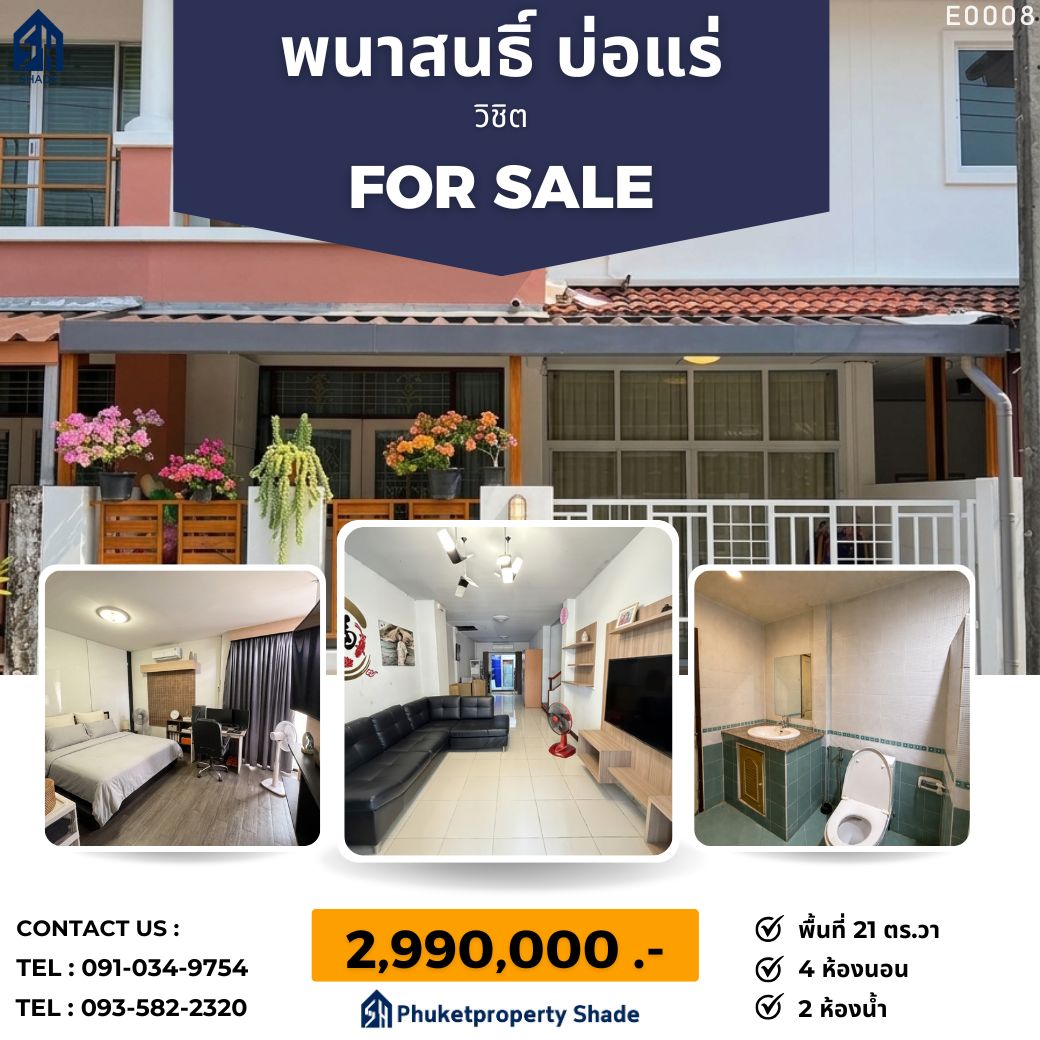 คอนโด 4 ห้องนอน วิชิต · ZCAPE 3 Condominium Phuket