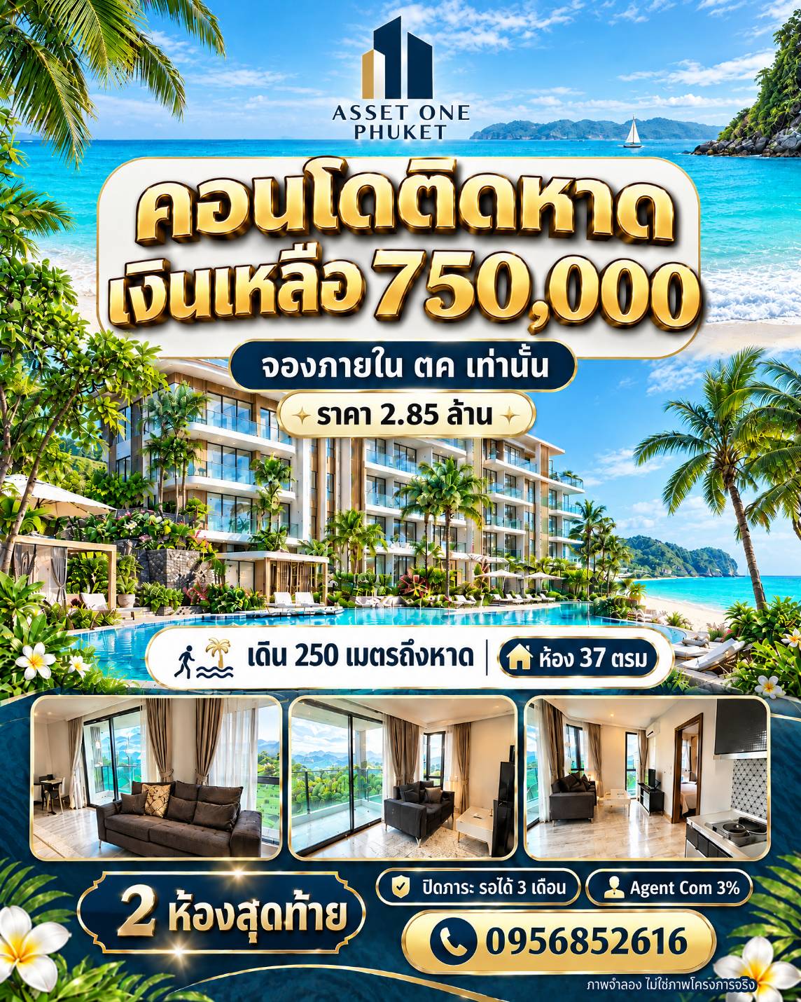 คอนโด 1 ห้องนอน ไม่ระบุ · Royal Lee คอนโดติดหาด เดินแค่ 250 เมตร! รูปที่ 1