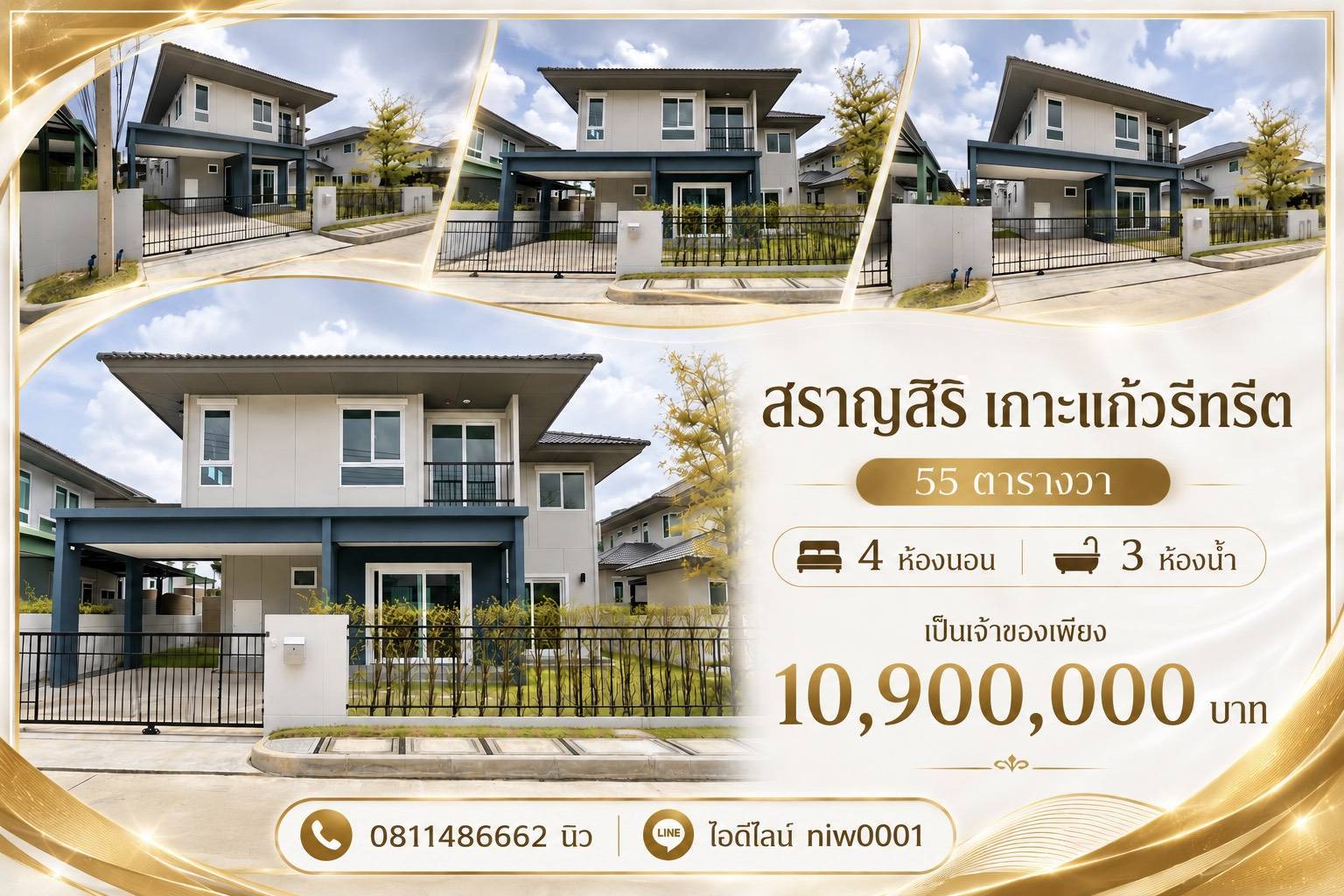 ทาวน์เฮ้าส์ 2 ห้องนอน เชิงทะเล · เซฟรูปได้ค่ะ รูปที่ 7
